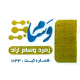 زمرد وسام آراد