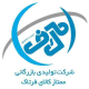 تولیدی بازرگانی ممتاز کالای فرتاک