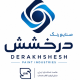 صنایع رنگ درخشش