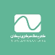 کترینگ مرکزی نیکان