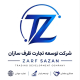 توسعه تجارت ظرف سازان