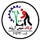 فرتاک شیمی