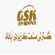 شرکت گسترش صنعت کاربردی آپادانا