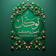 پخش توکل