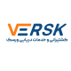 کشتیرانی و خدمات دریایی ورسک