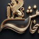 آکادمی مارکتینگ هخامنش