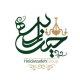 گروه تولیدی حیدرزاده