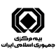 کارگزاری بیمه (کد2465)
