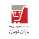 یاران دریان (دفترمرکزی)