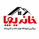 خانه پویا