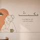 کافه رستوران مکث
