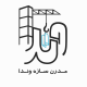 مدرن سازه وندا