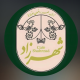 کافه شهرزاد