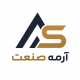 آرمه صنعت