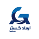 آرمان گستر رویناس