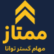 مهام گستر توانا(توانا)