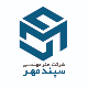 شرکت هنر مهندسی سپند مهر