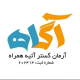 آرمان گستر آتیه همراه