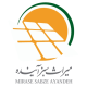 میراث سبز آینده