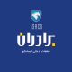 ایساکو برادران