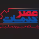 عصر خدمات