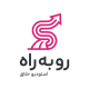 استودیو رو به راه