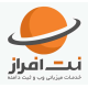 نت افراز ایرانیان