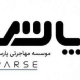 مهاجرتی پارسه