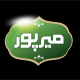 صنایع غذایی میرپور