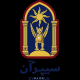 سیپرآن رباتیک