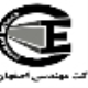 اصفهان ابتکار
