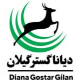 غزال پخش گیلان