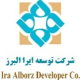 توسعه ایراء البرز