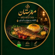 کافه رستوران مهرستان