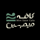 میم سین کافه