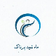 ماه شید پرناک