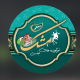 بوتیک لبنیات مشک