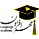 آموزشگاه زبان مهرافزون