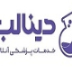 سانا طب آوان (دینا لب)