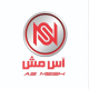 آس مش