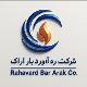 ره آورد بار اراک