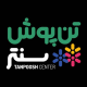 فروشگاه تن پوش سنتر