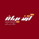 آژند پرمان