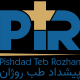 پیشداد طب روژان