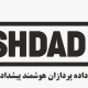 داده پردازان هوشمند پیشداد