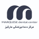 دندانپزشکی مارکیز