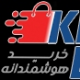 خاص باکس