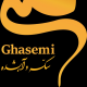 سکه و طلای آبشده قاسمی