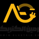 آرمین الکتریک