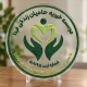 موسسه حامیان زندگی فردا